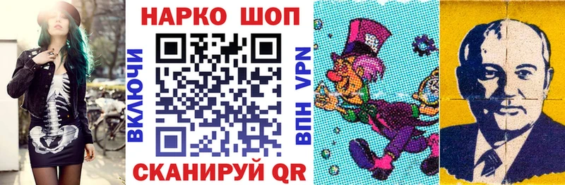 Что такое Шимановск A PVP Бошки Шишки МЕФ Галлюциногенные грибы ГАШИШ
