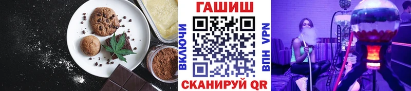 Canna-Cookies марихуана  где купить наркоту  Шимановск 