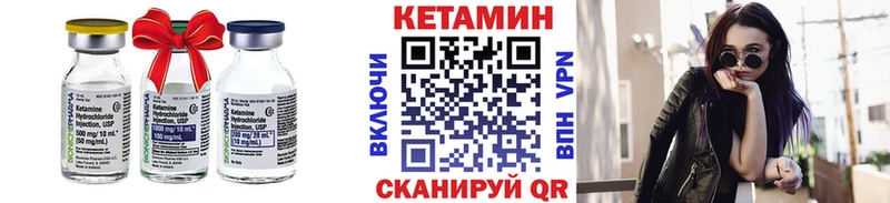 КЕТАМИН ketamine  где найти наркотики  Шимановск 
