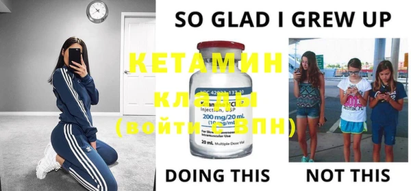 кокаин VHQ Балабаново