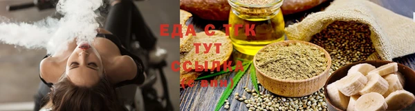 бутик Сатка