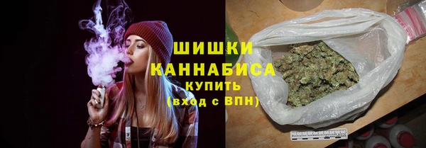 бутик Сатка