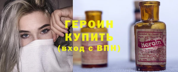 кокаин VHQ Балабаново