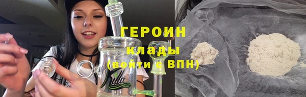 кокаин VHQ Балабаново
