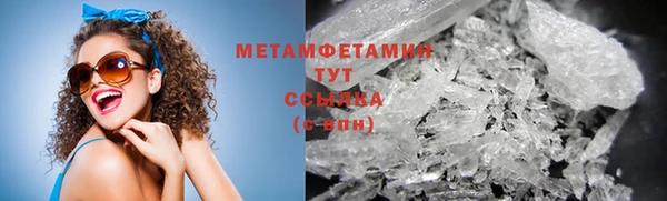 каннабис Губаха