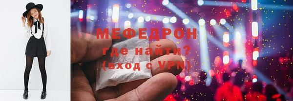 амф Балахна
