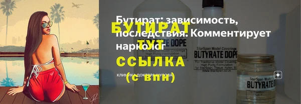 скорость mdpv Сафоново
