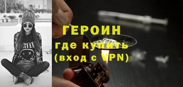 амф Балахна