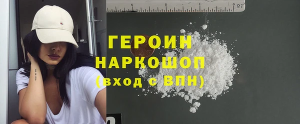 амф Балахна