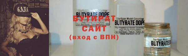 амф Балахна
