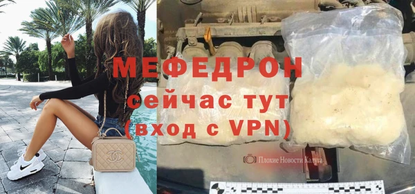 кокаин VHQ Балабаново