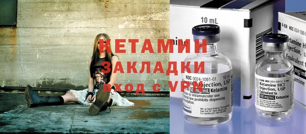 амф Балахна
