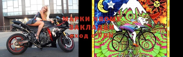 кокаин VHQ Балабаново