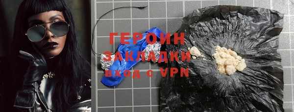 кокаин VHQ Балабаново