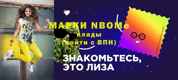 кокаин VHQ Балабаново