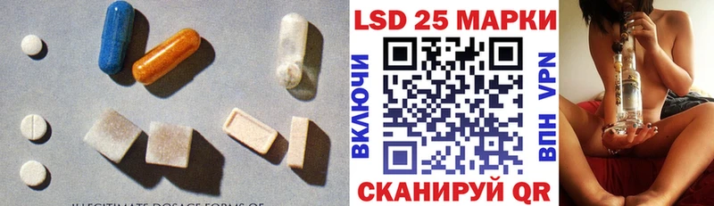 ЛСД экстази кислота  darknet как зайти  Шимановск 
