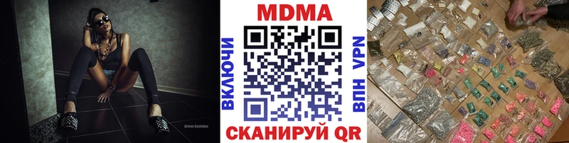 МДМА кристаллы  Шимановск 