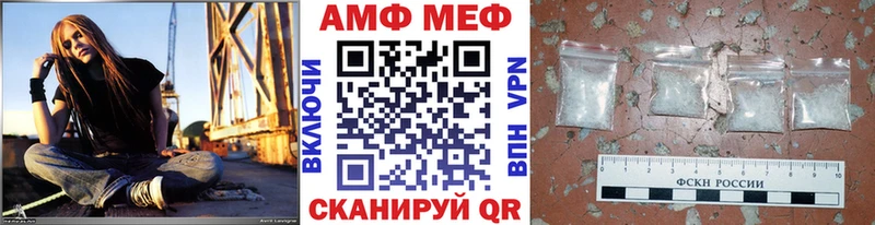 Первитин витя  дарнет шоп  Шимановск 