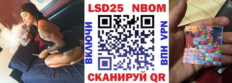 ссылка на мегу как зайти  Шимановск  Марки 25I-NBOMe 1,8мг 