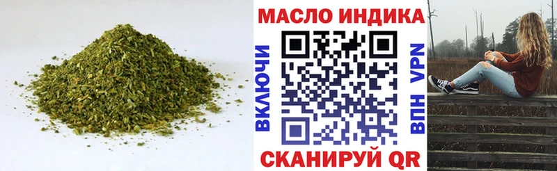 ОМГ ОМГ маркетплейс  Шимановск  Дистиллят ТГК гашишное масло 